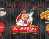 Al Madina Chicken