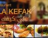 Ala Kefak Restaurant  مطعم على كيفك
