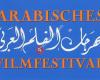 Arabisches Filmfestival