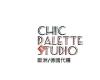 Chic Palette Studio 德國歐洲代購