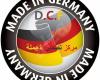 سوق البالة الالماني/D.C.f في المانيا