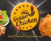 Goldenchicken