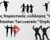 Griechischer Tanzverein 