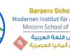 معهد اللغة العربية، مدرسة براعم ألمانيا العصرية Inst. f. arabische Sprache