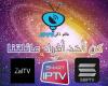 عالم ذكي IPTV