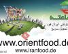 Iran Food Lebensmittel Online-Shop فروشگاه اینترنتی مواد غذایی ایران فود