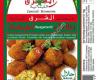 Libanon Products ,Falafel  Produktion , Groß und Einzelhandel