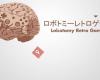 Lobotomy Retro Games