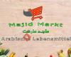 Majid Markt - ماجد ماركت