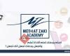 Medhat Zaki - Academy