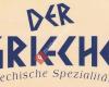 Restaurant Der Grieche