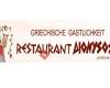 Restaurant Dionysos Gotha-Uelleben