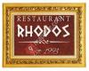 Rhodos - Bester Grieche Der Welt;)