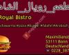 Royal Bistro مطعم رويال الشام