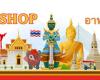 Satang Asia Shop  Straubing ร้านไทย