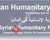 Syrian Humanitary Forum