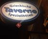 Taverne Grill Restaurant