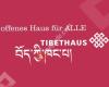Tibethaus Deutschland བོད་ཁང་། 西藏之家